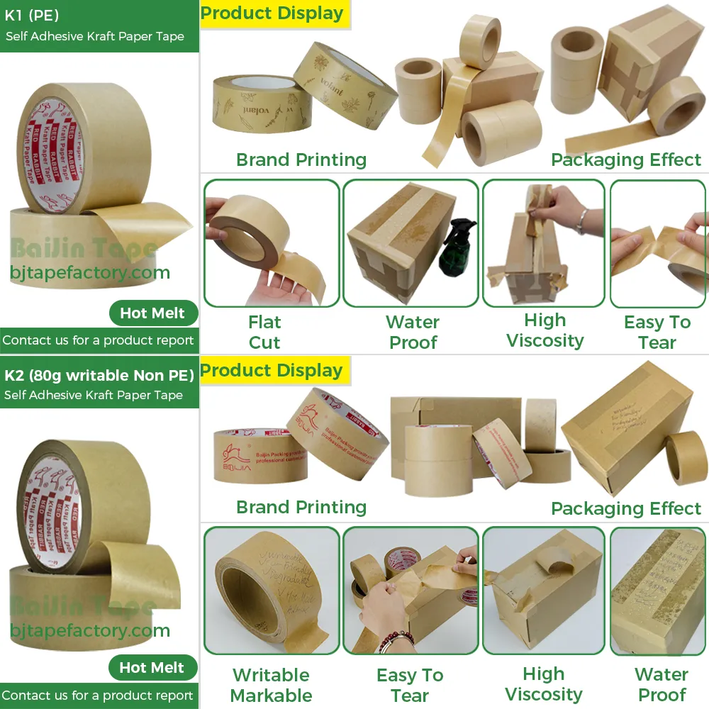 kraft paper tape