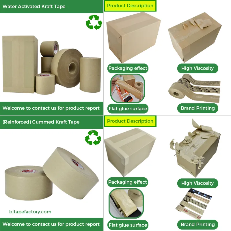 kraft paper tape